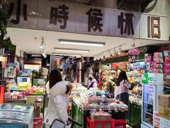 -CITY MART城市集市·里弄(北外滩来福士广场店)