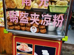 -小陈方酥锅盔(古城总店)