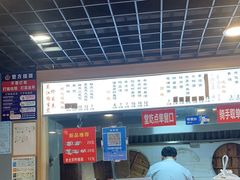 -香山胡记吴江路生煎(灵山路店)