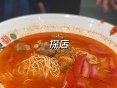 -兵哥豌豆面(建设巷店)