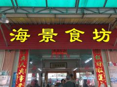-大湾区中央湿地公园