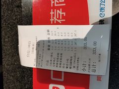 -探炉·香辣豆花烤鱼(雄峰城店)
