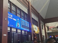 -曲阜东站