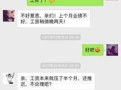 -枫露马术学院(藏书校区)