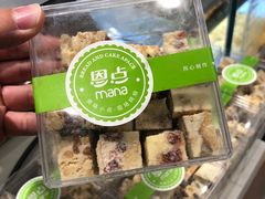 -恩点烘焙面包糕点·伴手礼(和平广场店)