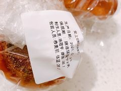 碱水芝士-安上烘焙 ENCHANTE(世纪汇店)