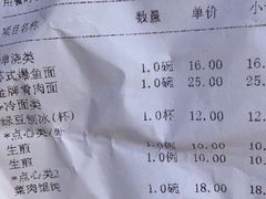 -老半斋(福州路店)