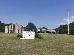 -Club Med地中海俱乐部·桂林度假村