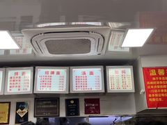 -无名氏面馆(邮电路店)