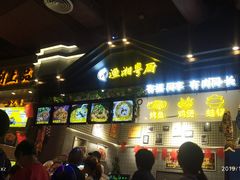 门面-渔湘粤厨(时尚天河美食城店)