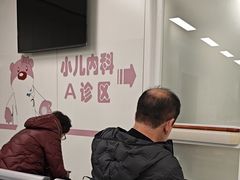 -中国人民解放军总医院