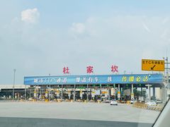 -绿堤公园