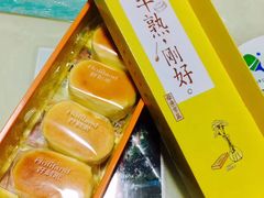 -好利来(高新枫叶广场店)