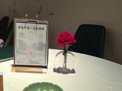 -海富门·带鱼·淮扬菜·粤菜(甘家口店)