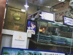 -清真盛志望麻酱酿皮·非遗老字号