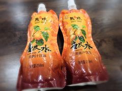-壹阁胡羊焖饼(特色小吃街店)