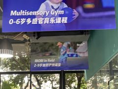-IBOBI亲子游泳俱乐部(华侨城中心)