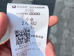 -永乐饭店
