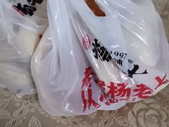 -杨老大焙子月饼干货(宽巷子民族美食街店)