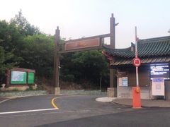 -句容茅山景区