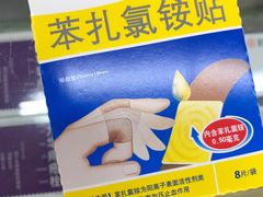 -粤海大药房(粤海广场店)