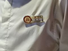 -海底捞火锅(海悦天地店)