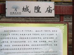 -丹噶尔古城