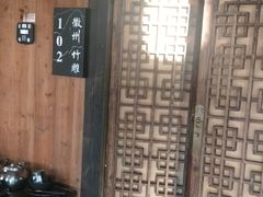 -徽三说·土徽菜·中国徽菜连锁品牌(一中店)