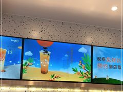 -CoCo都可(八达商城店)