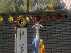 -北京野生动物园