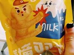 姜撞双皮奶-泽田本家·铜锣烧(美罗城店)