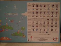 -三亚山海天JW万豪酒店