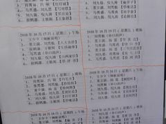 -德云社(三里屯店)