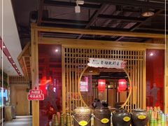 -老版火锅(半坡店)