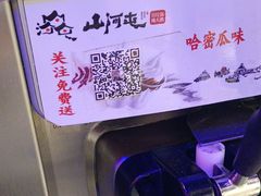 -山河屯铁锅炖鲜鹅·东北菜(开发区一店)