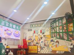 -广信牛奶甜品世家(台东店)