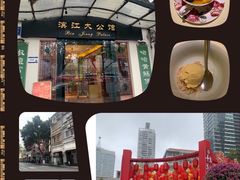 -惠食佳(滨江大公馆店)