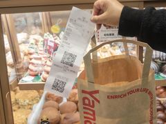 -山崎面包(静安久光店)