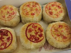 鲜肉月饼-西区老大房(愚园路店)