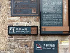-前童古镇