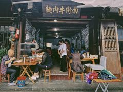 门面-南街牛肉麺(南街店)