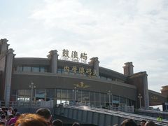 -鼓浪屿内厝澳码头(轮渡站)