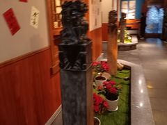 -盛世川王•幸福里(长虹店)