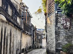 -三溪村