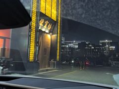 -便宜坊烤鸭店(科创店)