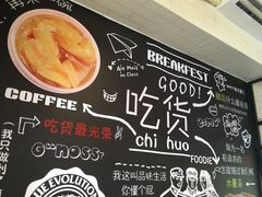 菜单-张飞木薯羹(金鱼巷店)