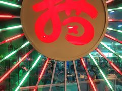 -猫抓烤肉(武进吾悦广场店)