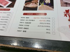 -四川仁火锅(军工店)