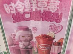 -柠季·手打柠檬茶(上海龙之梦店)