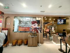 -比格比萨自助(南京万达茂店)